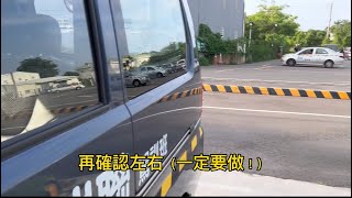 汽車駕照 職業小客車駕照 職業駕照 台中瑞聯駕訓班原地考照 完整流程 口訣密技 一次必過 [upl. by Khosrow]