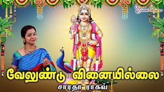 காத்திருக்கும் சீதைக்கெல்லாம் ராமன் கிடைப்பதில்லை Aval varuvala movie song tamil whatsapp status [upl. by Reider120]