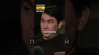 КАК АЗАМАТ НАУЧИЛ ДОЧЬ ПЛОХОЙ ПРИВЫЧКЕ 😂 юмор азаматмусагалиев смех азамат история дочь топ [upl. by Alvarez]