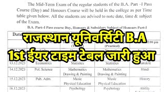 Rajasthan University BA 1st Year Exam 2023 Time Table  RU BA Exam Date 2023 Kab Hai  BA Exam [upl. by Kcinemod423]