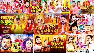 Bhojpuri Devi Geet  Pawan Singh Bhakti Song  Jukebox  Khesari Lal Yadav  bhaktigeet video [upl. by Iow68]