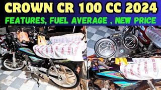 Crown cr 100Cc motorcycle 2024 model  features  fuel average  update price [upl. by Sidonnie796]