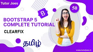 Clearfix in Bootstrap  Bootstrap 53 in Tamil  Tutor Joes [upl. by Ensoll]