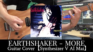 EARTHSHAKER  MORE Guitar Cover【Synthesizer V AI Mai】 [upl. by Otsugua]