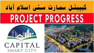 Capital Smart City  Islamabad project progress [upl. by Bael]