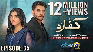 Kaffara Episode 65  Eng Sub  Ali Ansari  Laiba Khan  Zoya Nasir  26th September 2024 [upl. by Aihsekram]