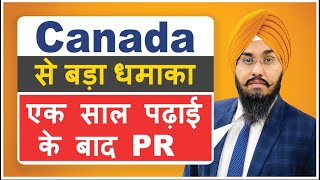 Canada से बड़ा धमाका  एक साल पढ़ाई के बाद PR  Canada Study Visa Updates 2024 [upl. by Aerdno]