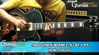 Ibanez AFJ 95 Hollow Body review [upl. by Susanna]