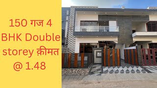 Ready to Move 150 square yard Sec 125 sunny enclave Mohali 4 BHK Double storey price 148 [upl. by Diraf]