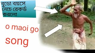 O Maoi Go Maoi Go  Bangla Song Rendom Music [upl. by Leterg]