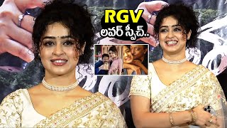 RGV లవర్❤  Actress Apsara Rani Speech  Talakona Movie Pre Release Event  Movie Blends [upl. by Iramat]