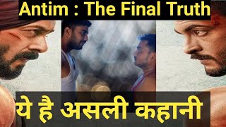 Antim  The Final Truth Movie Story  Vighnaharta song reaction  Antim Movie  Salman Khan  Ayush [upl. by Cobby31]