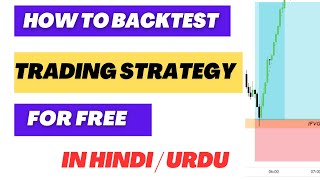 How to Backtest Trading Strategy for Free  Trading Backtesting  Tradingview Backtesting [upl. by Mathia909]