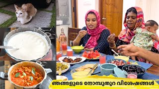 Day 1 Iftar Vlog  Garam Masala amp Mutton  Salu Kitchen [upl. by Disraeli97]