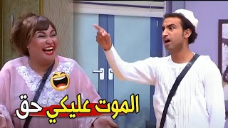 ده انتي جبتلنا الفقر وربنا علي المسرح😂🤣  مش هتبطل ضحك من علي ربيع لما هزق ويزو [upl. by Anomor800]