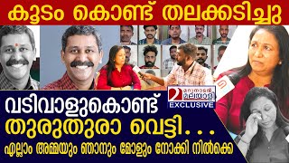 ആ ദുരന്ത നിമിഷം വീണ്ടും ഓർത്ത് രഞ്ജിത്ശ്രീനിവാസന്റെ ഭാര്യ  Ranjith Sreenivasan murder case [upl. by Goulette]