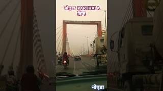 Noida parthala video dj king ramesh babu Darbhanga [upl. by Kurman]