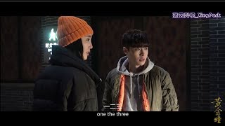 Eng Sub 180330 The Golden Eyes behind the scene 13 [upl. by Battiste]