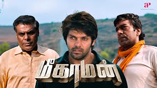 Meaghamann Success Meet  Arya  Sanjana Singh  Magizh Thirumeni  BW [upl. by Ahsyekat]