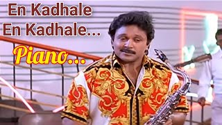 En Kadhale En Kadhale  Keyboard  Duet Movie Song  SPB [upl. by Nerad442]