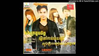 RHM CD Vol 499  Mean Songsa Doch Ot Songsa  Panha [upl. by Leopoldine]