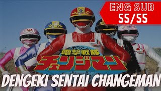 DENGEKI SENTAI CHANGEMAN  ENGLISH SUB  5555  HD  TUKOZCOM [upl. by Akere]