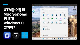 UTM을 이용해 Mac Sonoma 145에 Windows 11 설치하기 [upl. by Eidahs]