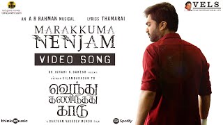 Marakkuma Nenjam Video Song HDR VTK  Silambarasan TR  Gautham Vasudev Menon ARRahman Vels [upl. by Aneeles303]