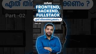 Frontend vs Backend vs Fullstack Which Path Boosts Your Career the Most Part2 [upl. by Asined]