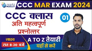 CCC MARCH EXAM 2024  CCC MOST IMP QUESTION  Y DEVENDRA SIR [upl. by Ylil309]