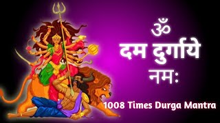 ॐ दुं दुर्गायै नमः  Om Dum Durgaye Namaha 1008 Times  Durga Mantra  दुर्गा मंत्र maadurga [upl. by Chiou479]