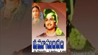 Uma Sundari Full Length Telugu Movie  NT Rama Rao Sri Ranjani [upl. by Baerman647]