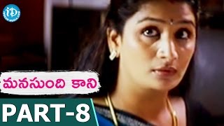 Manasundi Kaani Full Movie Part 8  Sriram Meera Jasmine  SSStanley  Stanly Label [upl. by Nossyla]