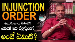 What Injunction Order Telugu  Types of Injunction Orders  Injunctions Order Full info by Kalanidhi [upl. by Aserat]