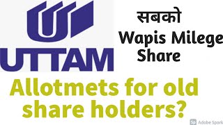 Uttam Value Steel Share Latest News  Uttam Galva Steel Share Latest News [upl. by Eecats870]