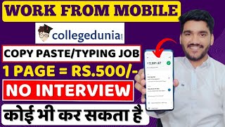 Earn Money From Mobile  Copy Paste Job 😍 Part Time Job  Online Jobs  Work From Home Jobs 2024 [upl. by Letrice]