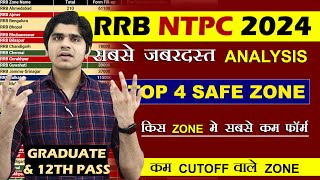 🔥देख लो  RRB NTPC ✅Safe Zone✅ 2024  Top 4 Safe or Danger Zone  Railway NTPC Latest Data [upl. by Aun]