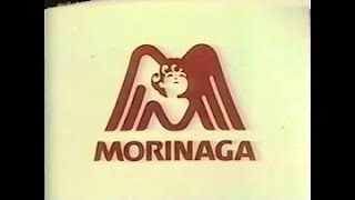 REUPLOAD Japanese Commercial Logos of the 1980s  2000s PART 8 [upl. by Oznola19]