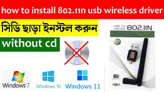 how to install 80211n usb wireless driver  how to install drivers on wifi adapter without cd [upl. by Thaxter91]