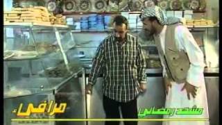 Iraqi Comedy by Raad albebany [upl. by Noseyt704]