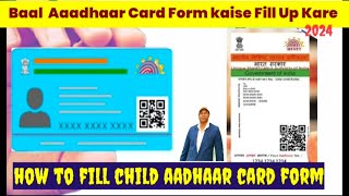 Baal Aadhaar Card Form Kiase Fill Up Kare – How To Fill Child Aadhaar Card Form 2024 [upl. by Ayahsal]