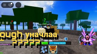 шинэ акк шинэ хүн blox fruit ep1 [upl. by Iraam131]