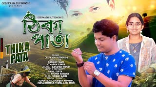 New Jhumur Song 2024 ll THIKA PATA ll Deepkash ll Abharani Kumar [upl. by Kresic]