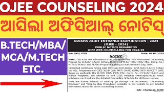 ojee counselling 2024 date ojee counselling 2024 processojee counselling 2024 dateOJEE COUNSELING [upl. by Paloma751]