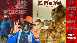 EeMaYau Movie Review  Lijo Jose Pellissery  Chemban Vinod  Vinayakan [upl. by Virgina931]