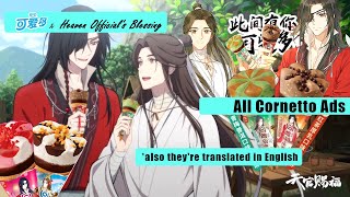 All Hualian Cornetto Ads English subbed Heaven Officials Blessing donghua [upl. by Joselow]