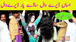 Madam shahidi  Asan derewal  sade yaar derewal  Ahmad nawaz cheena asi videos [upl. by Burack926]