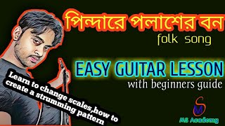 Pindare polasher bon  folk song  Easy guitar lesson with beginners tips  Ms academy [upl. by Ahseyt305]