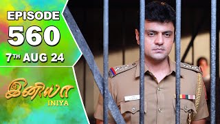 Iniya Serial  Episode 560  7th Aug 2024  Alya Manasa  Rishi  Saregama TV Shows Tamil [upl. by Zebapda330]