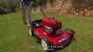 Genuine Toro Consumer Parts Korean [upl. by Nosyk]